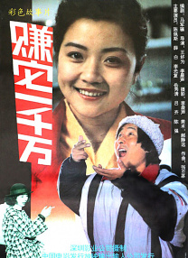 雏田被鸣人暴歪歪漫画